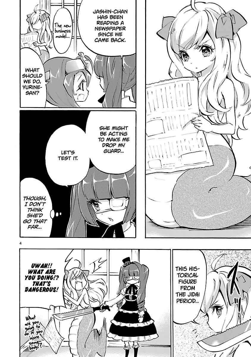 Page 4 Chapter 40 Jashin-chan Dropkick
