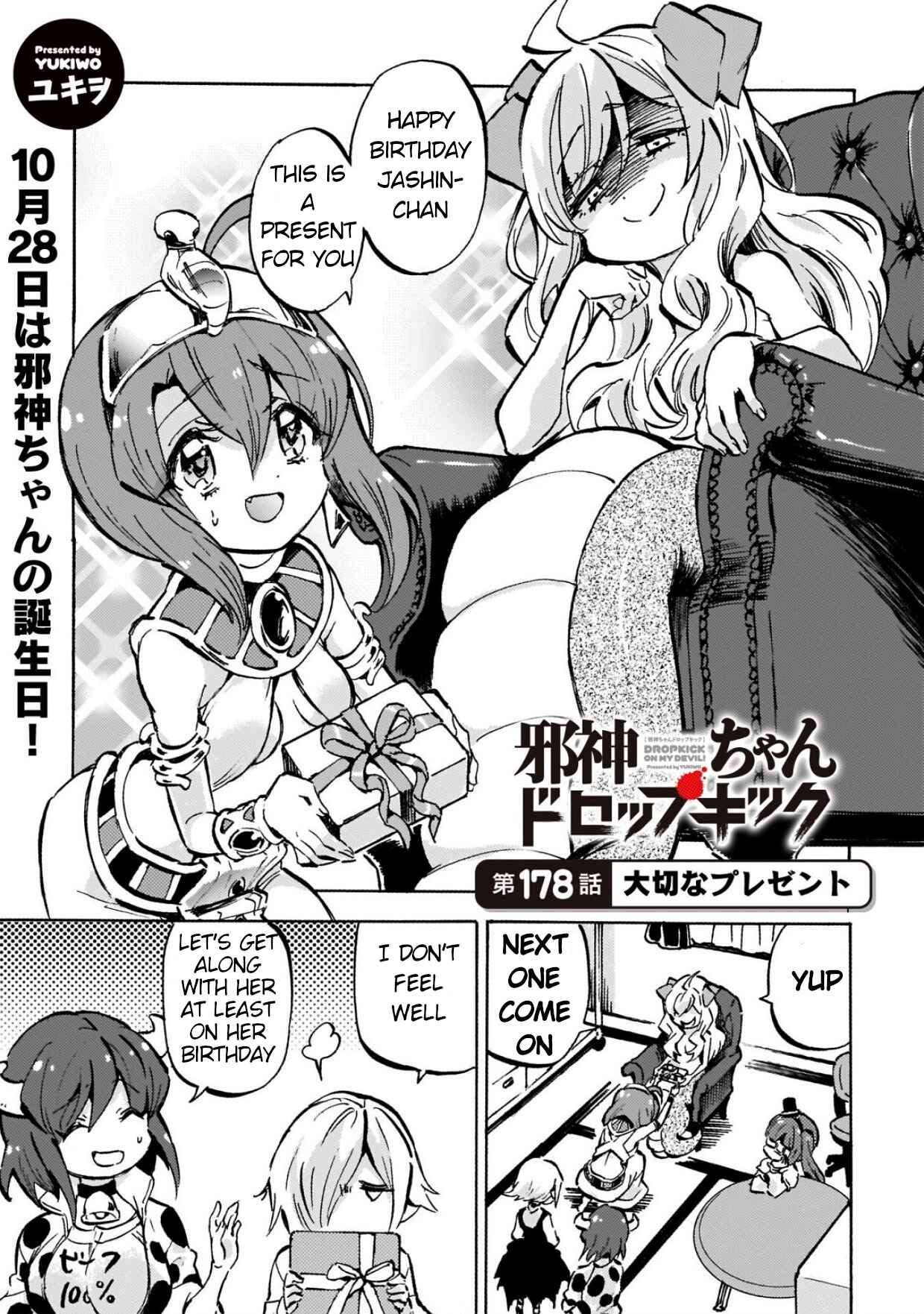 Page 1 Chapter 178 Jashin-chan Dropkick