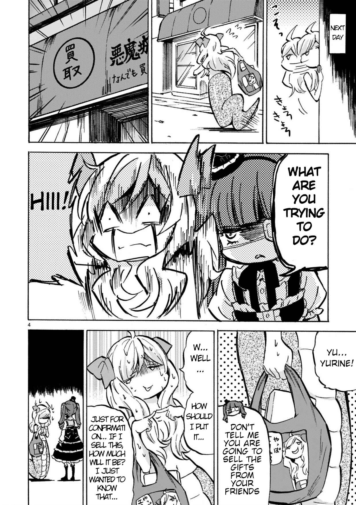 Page 4 Chapter 178 Jashin-chan Dropkick