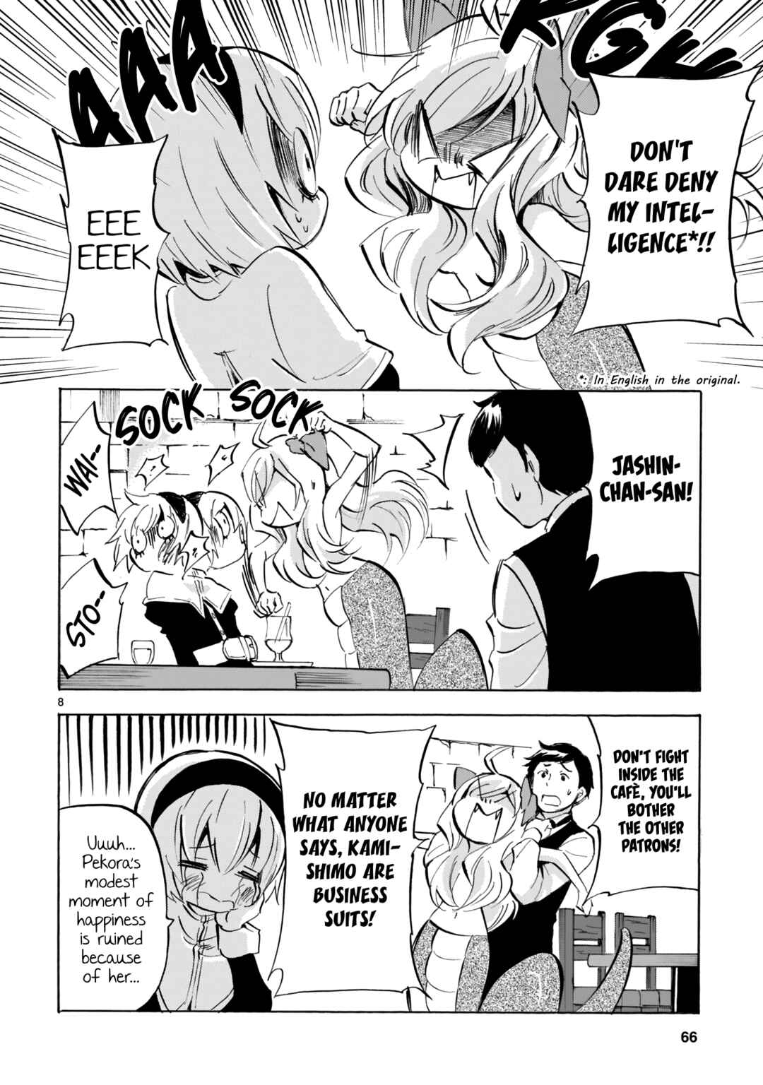 Page 8 Chapter 126 Jashin-chan Dropkick