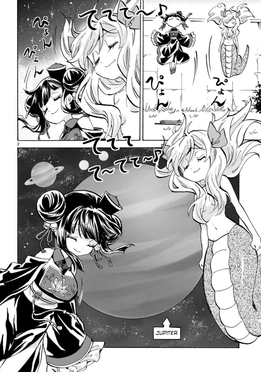 Page 2 Chapter 283 Jashin-chan Dropkick