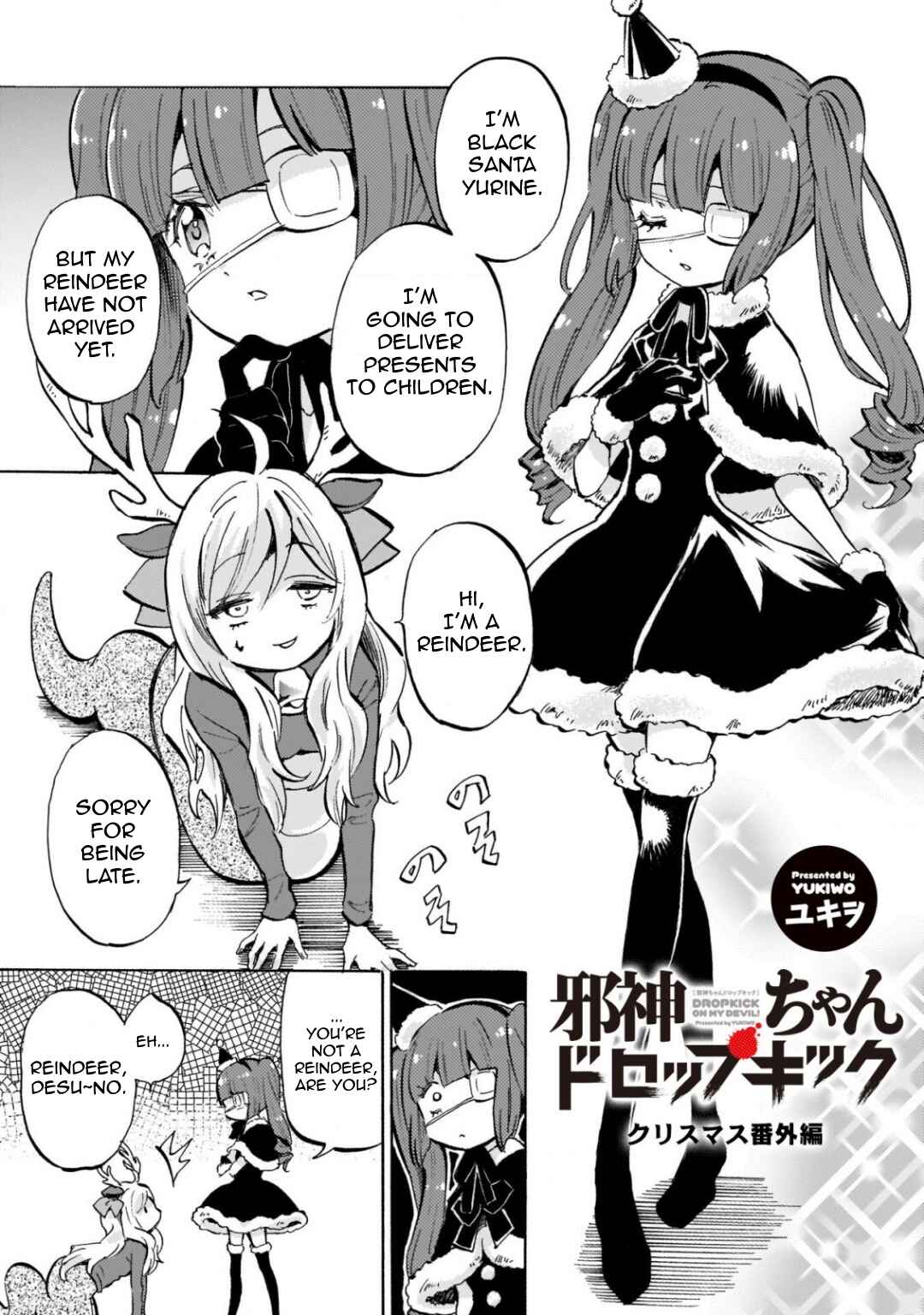 Page 1 Chapter 208.5 Jashin-chan Dropkick
