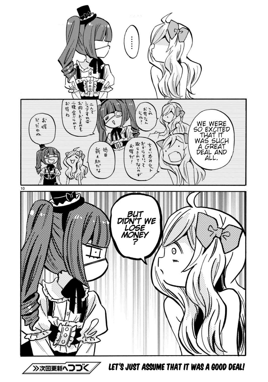 Page 10 Chapter 252 Jashin-chan Dropkick