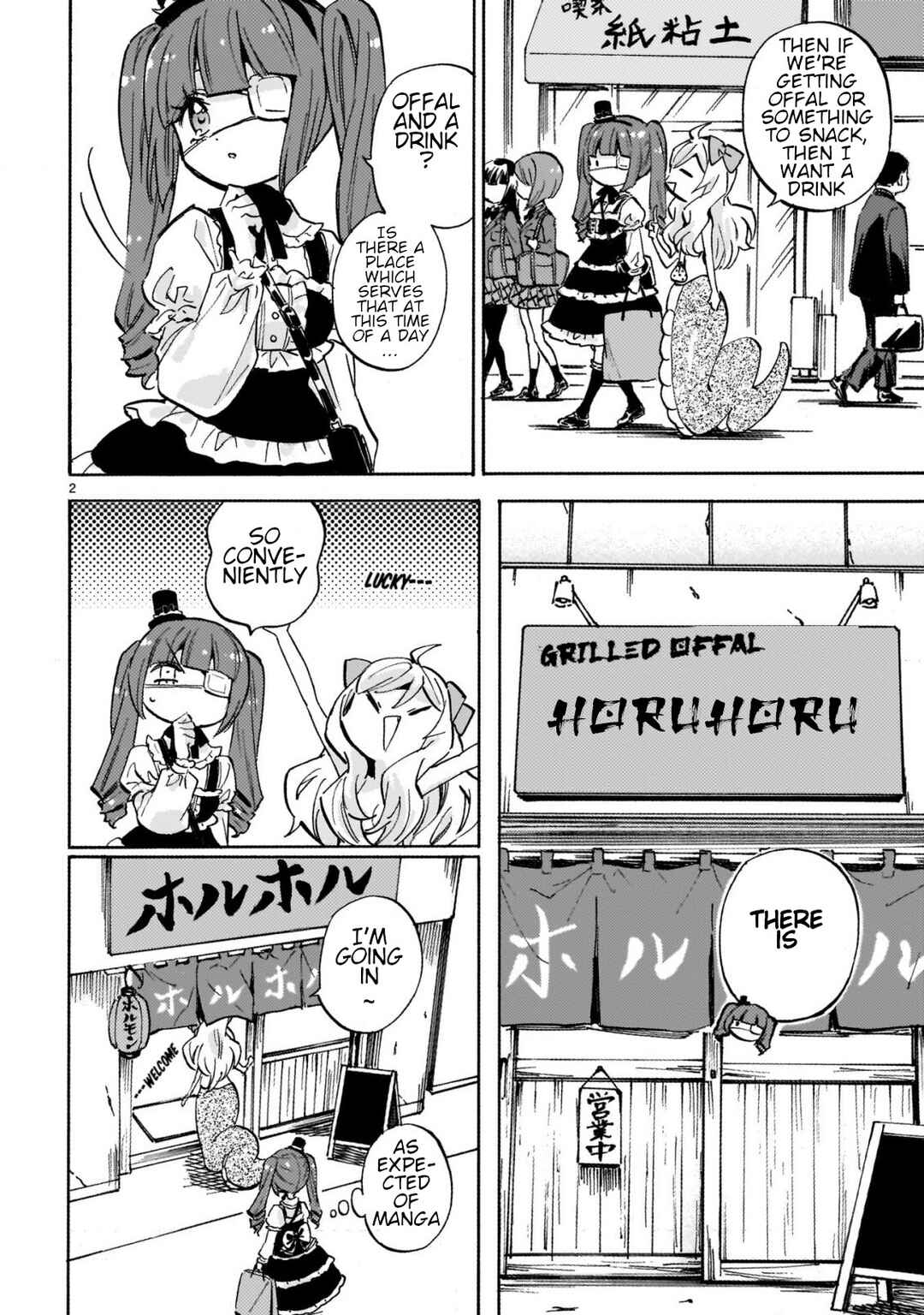 Page 2 Chapter 252 Jashin-chan Dropkick