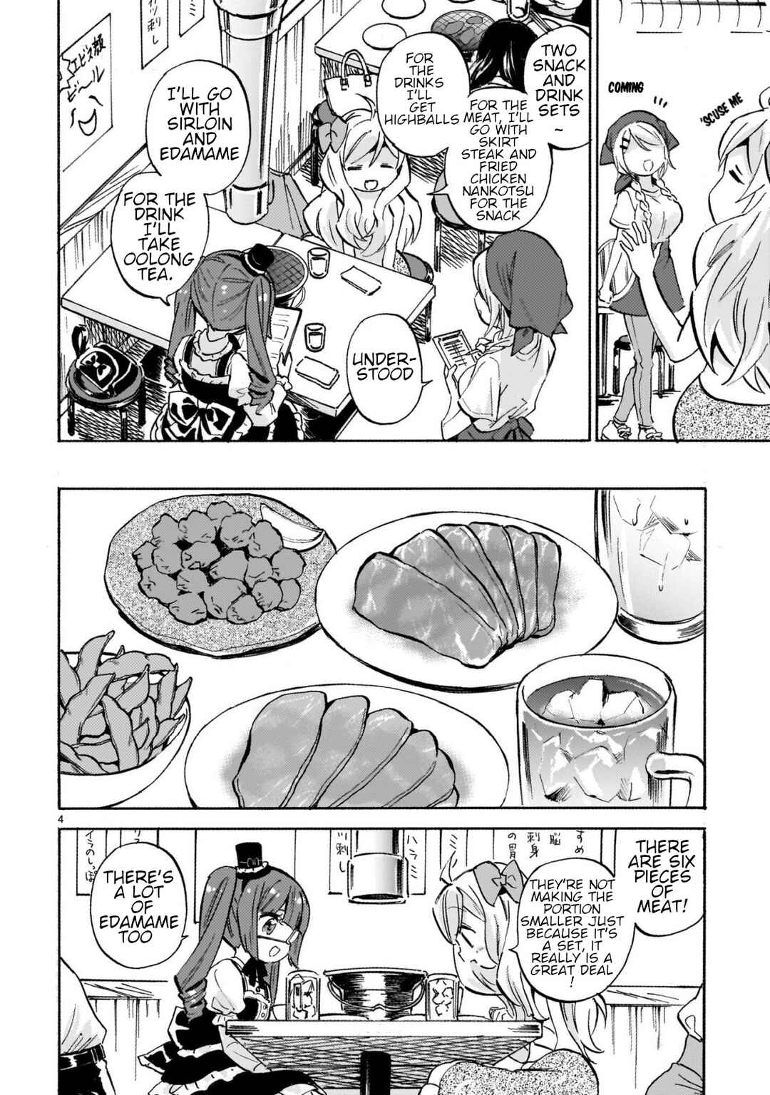 Page 4 Chapter 252 Jashin-chan Dropkick