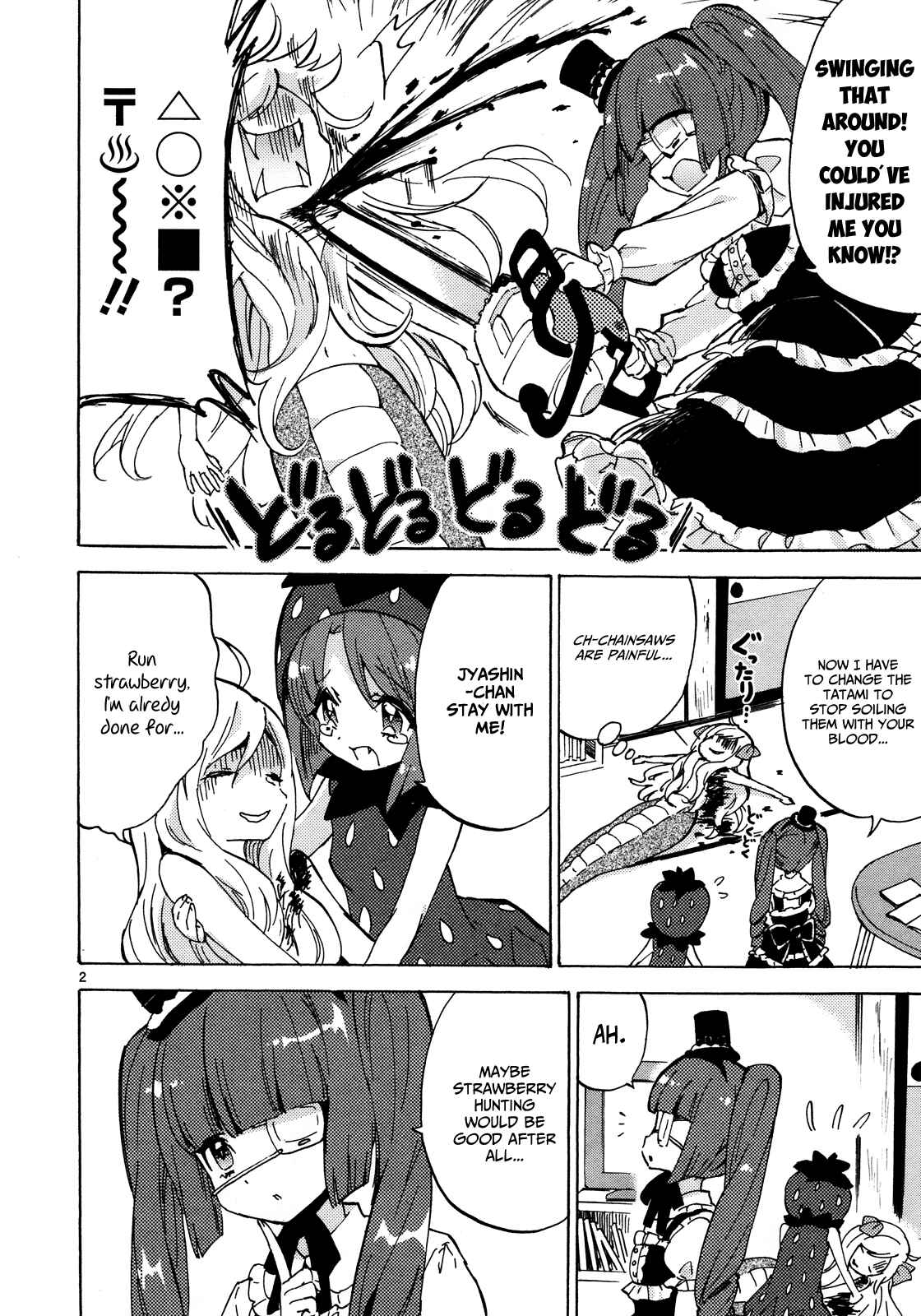 Page 3 Chapter 25 Jashin-chan Dropkick