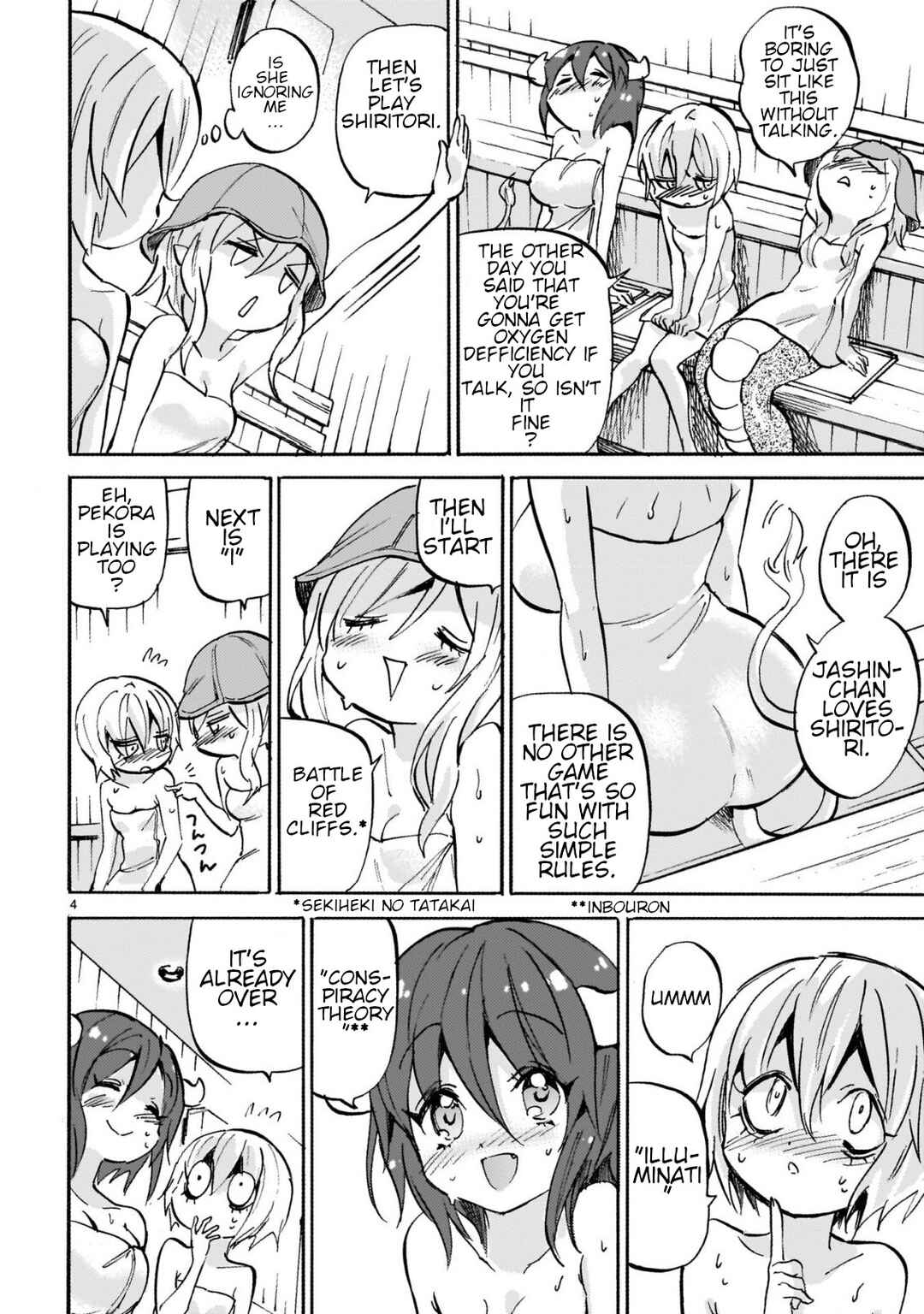 Page 4 Chapter 256 Jashin-chan Dropkick