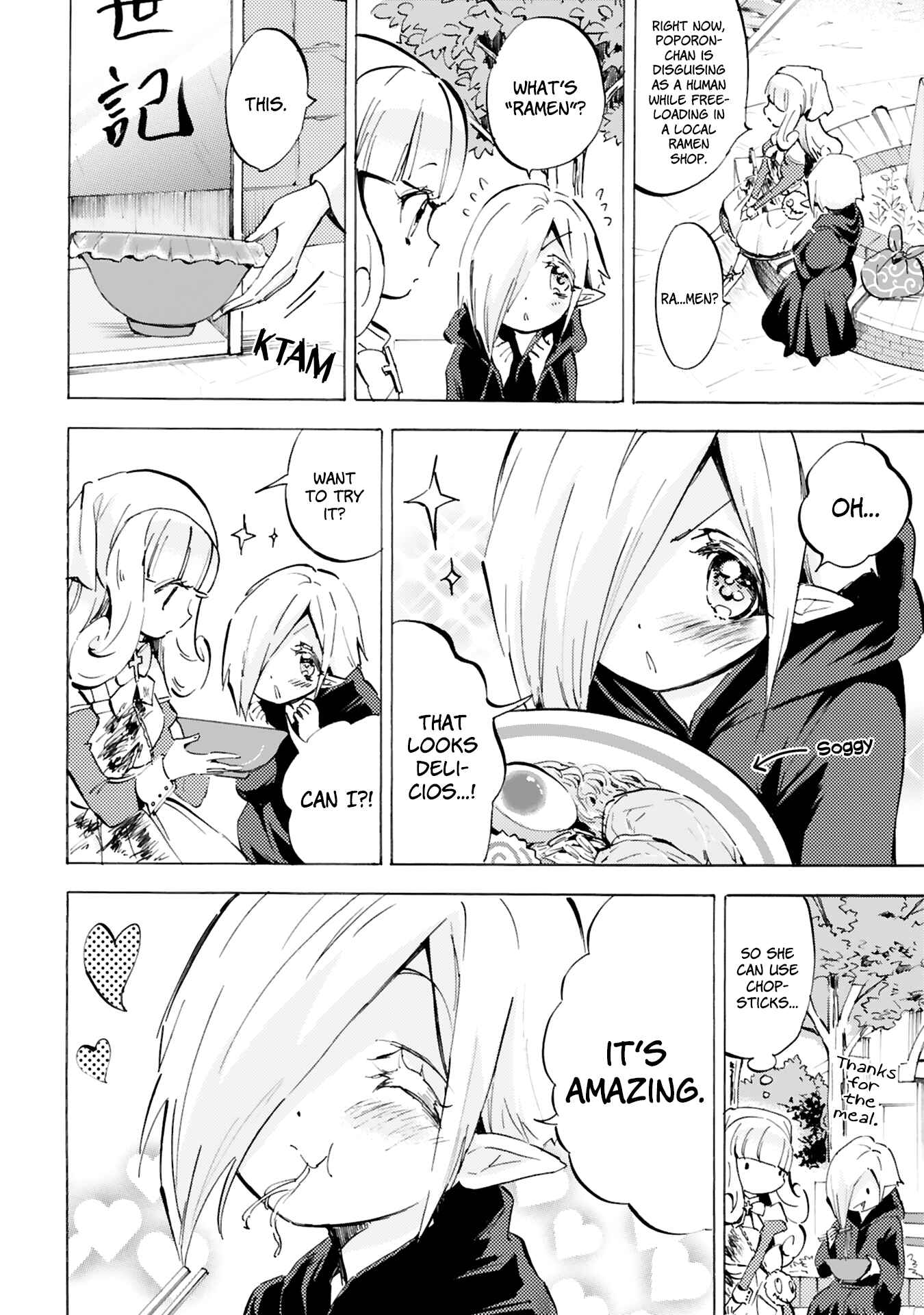 Page 4 Chapter 90 Jashin-chan Dropkick