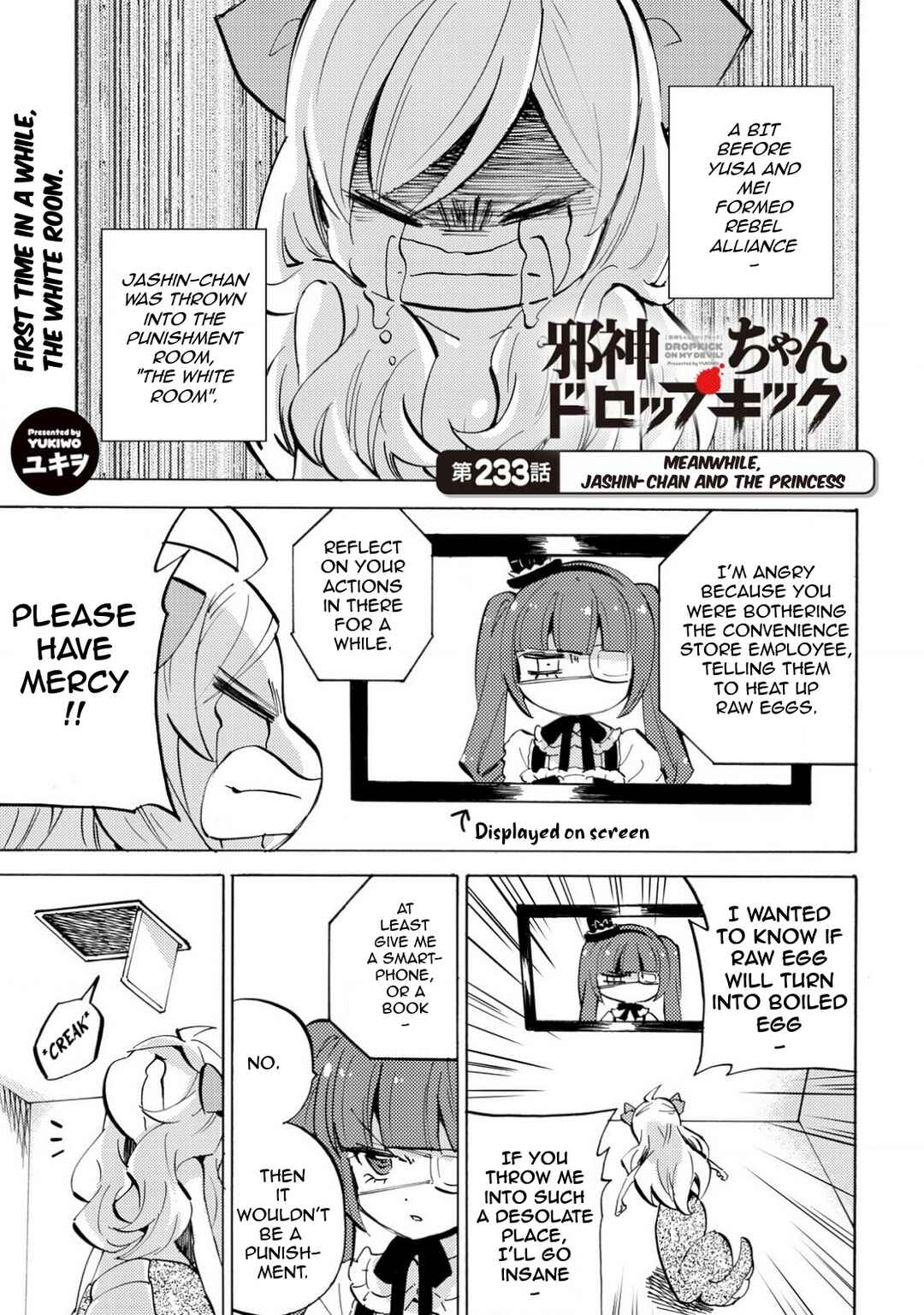 Page 1 Chapter 238 Jashin-chan Dropkick