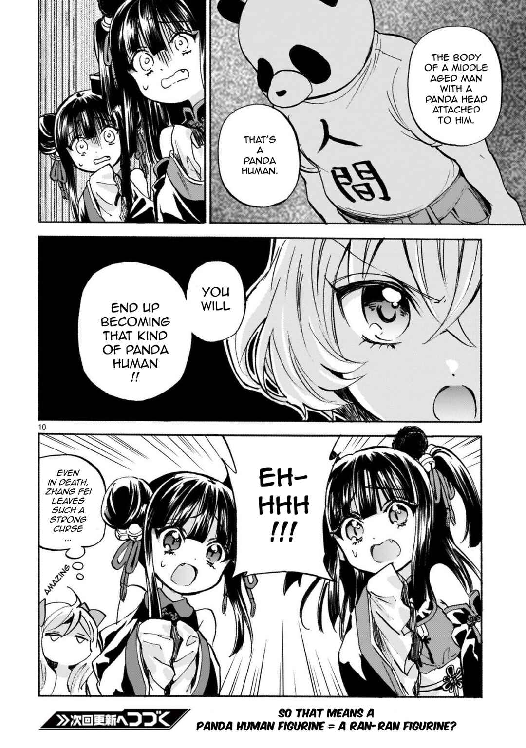 Page 10 Chapter 248 Jashin-chan Dropkick