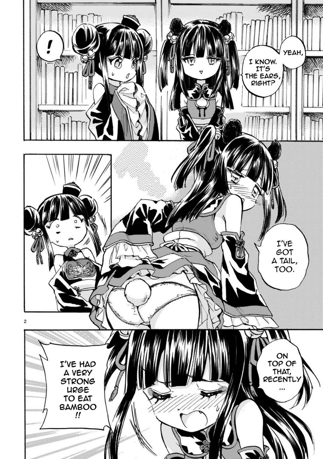 Page 2 Chapter 248 Jashin-chan Dropkick