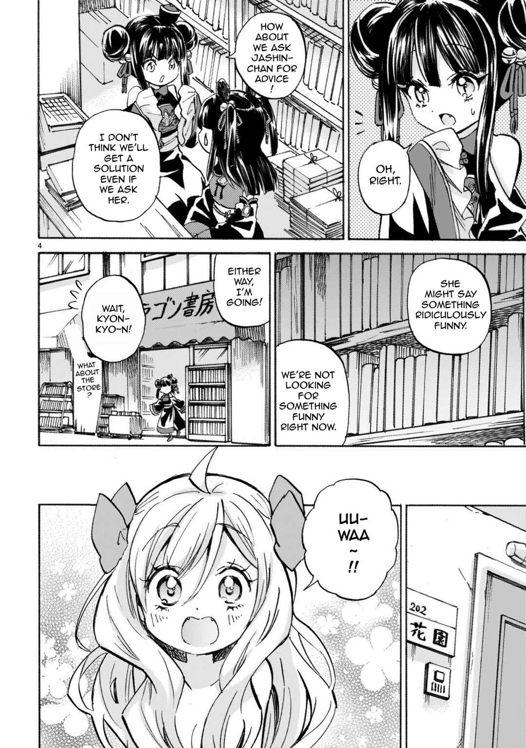 Page 4 Chapter 248 Jashin-chan Dropkick