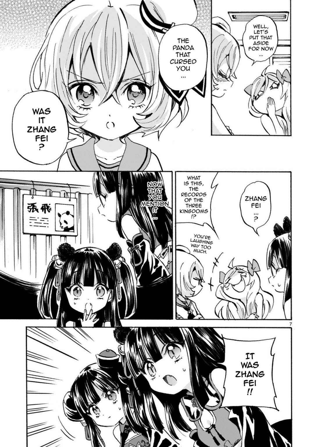 Page 7 Chapter 248 Jashin-chan Dropkick