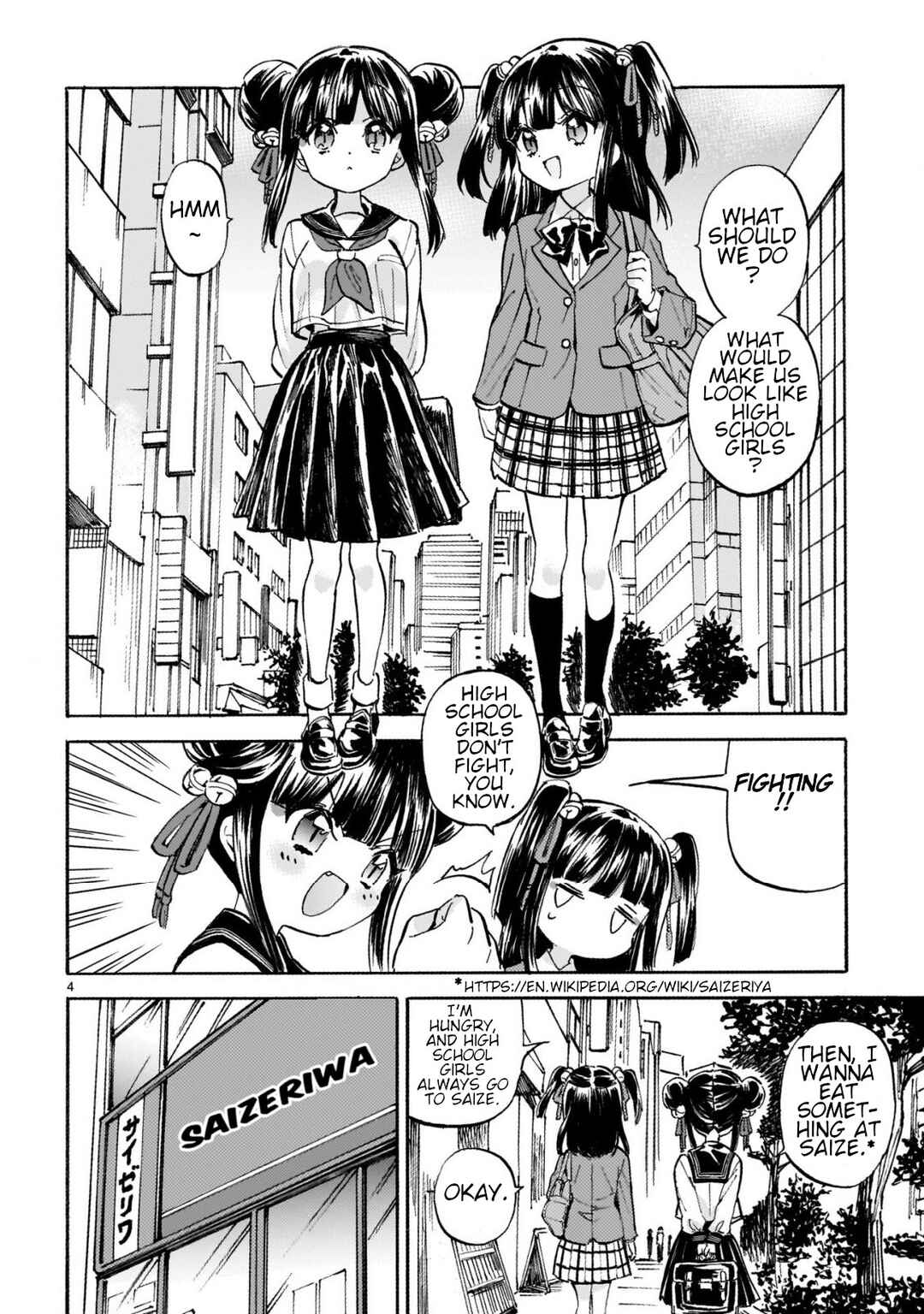 Page 4 Chapter 255 Jashin-chan Dropkick