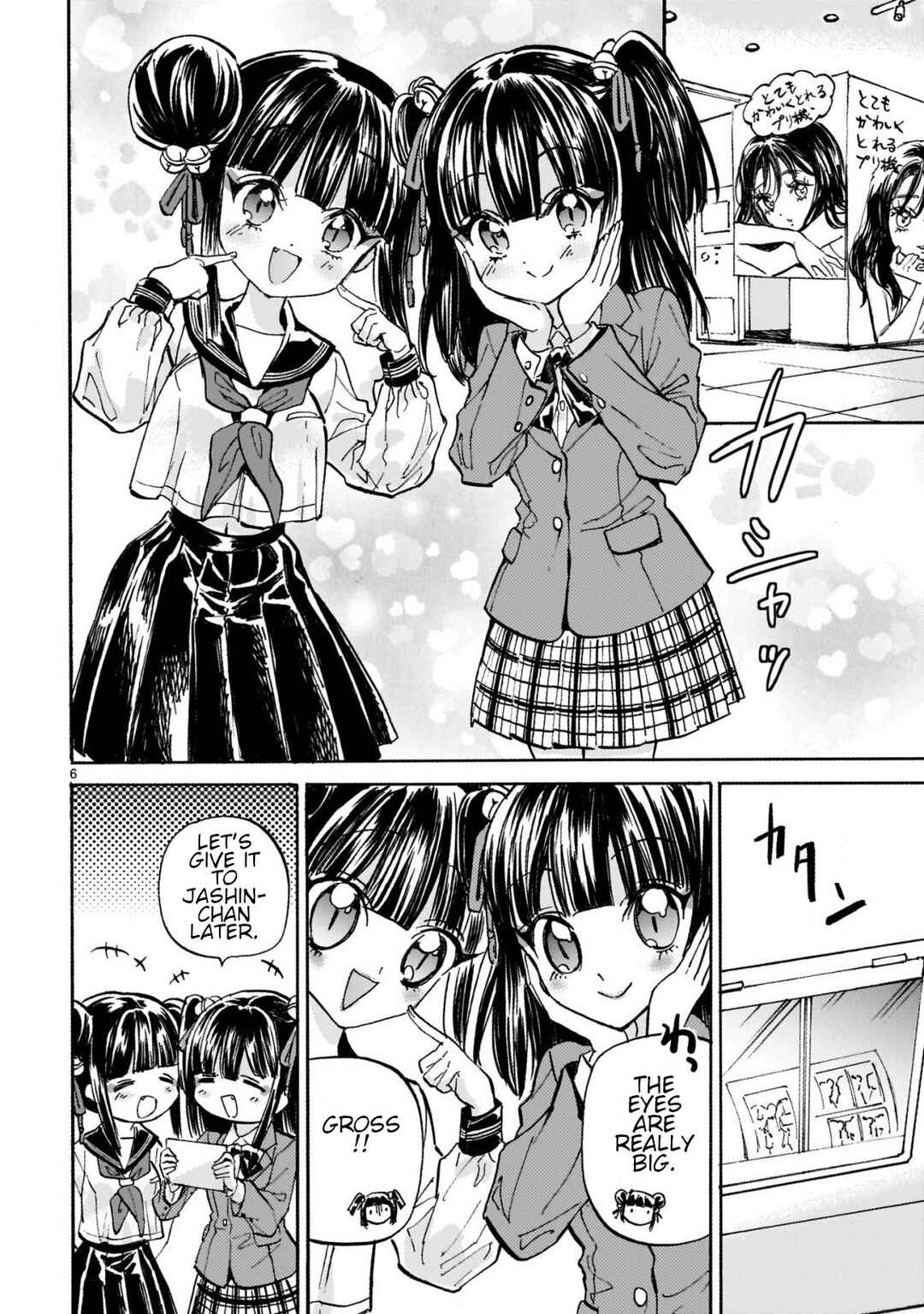 Page 6 Chapter 255 Jashin-chan Dropkick