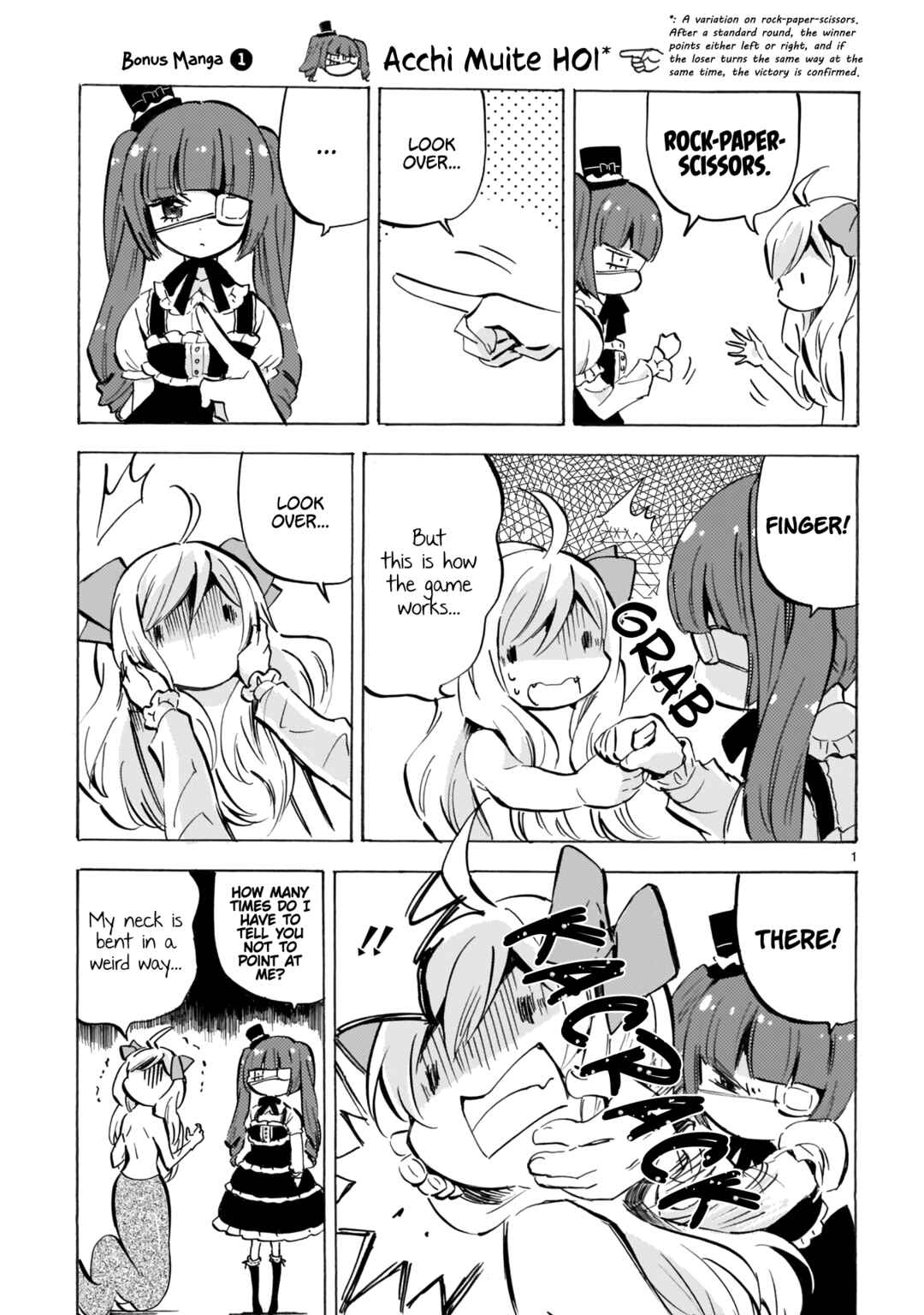 Page 1 Chapter 120.5 Jashin-chan Dropkick
