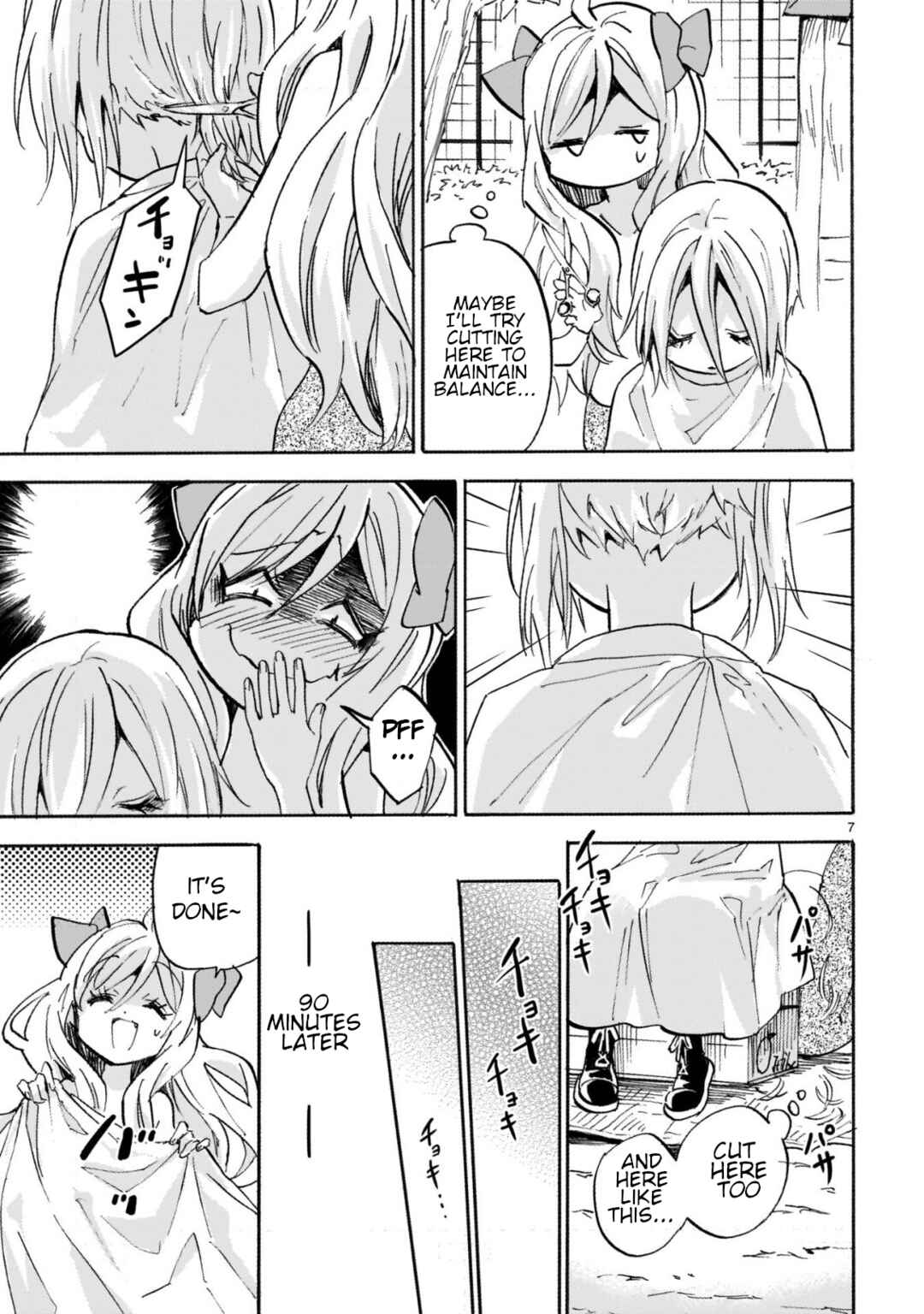 Page 7 Chapter 266 Jashin-chan Dropkick