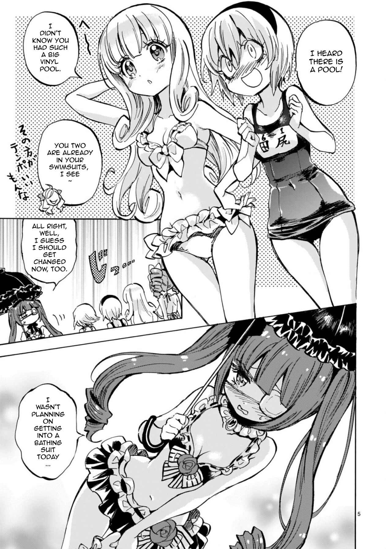 Page 5 Chapter 204 Jashin-chan Dropkick