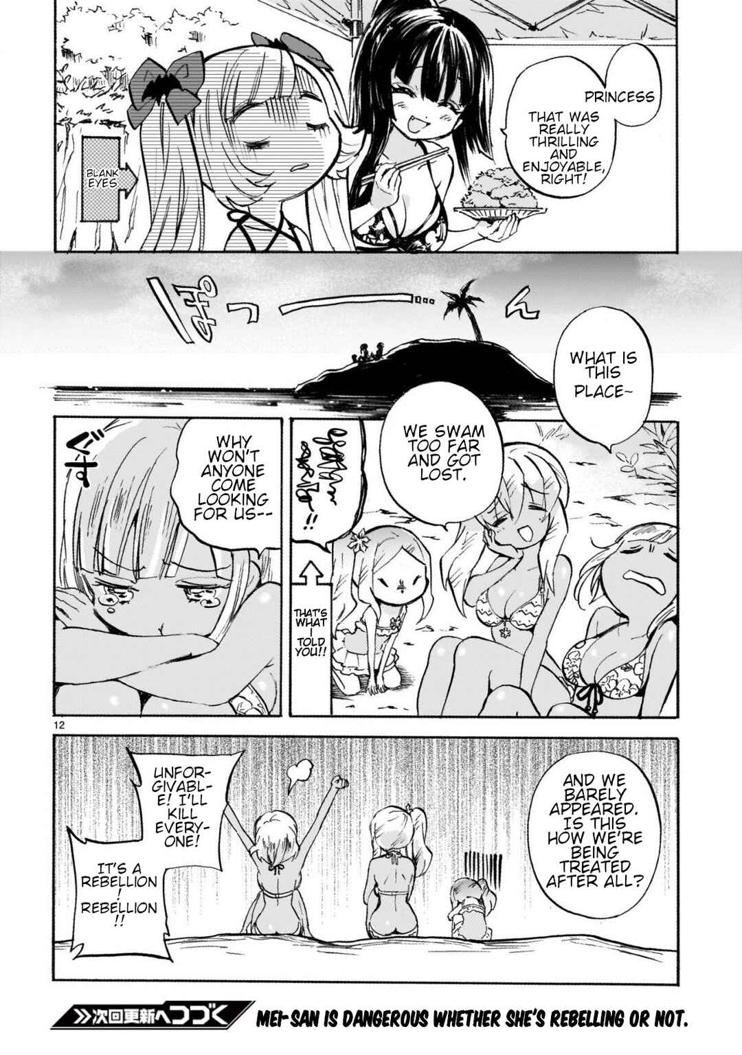 Page 12 Chapter 244 Jashin-chan Dropkick