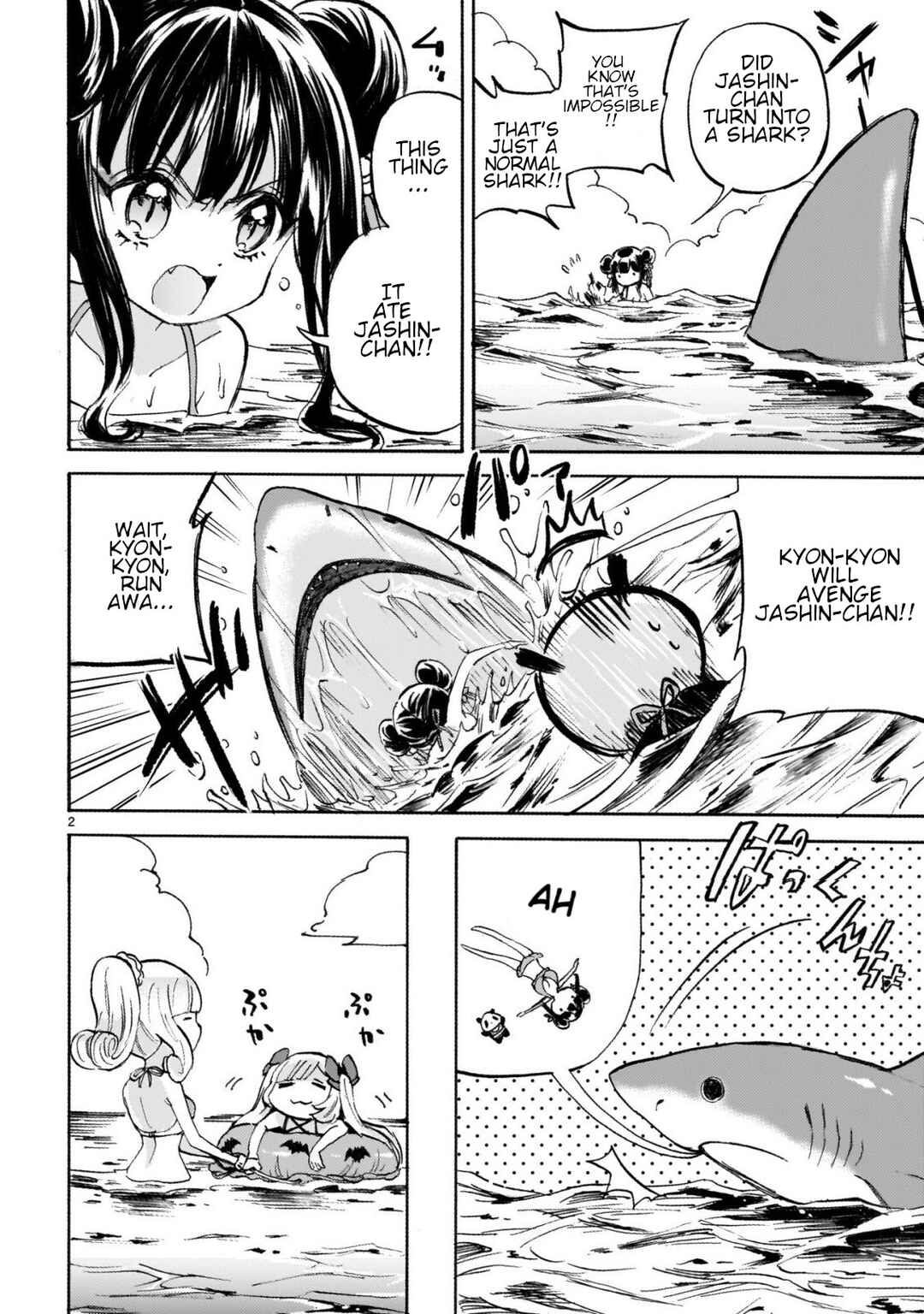 Page 2 Chapter 244 Jashin-chan Dropkick