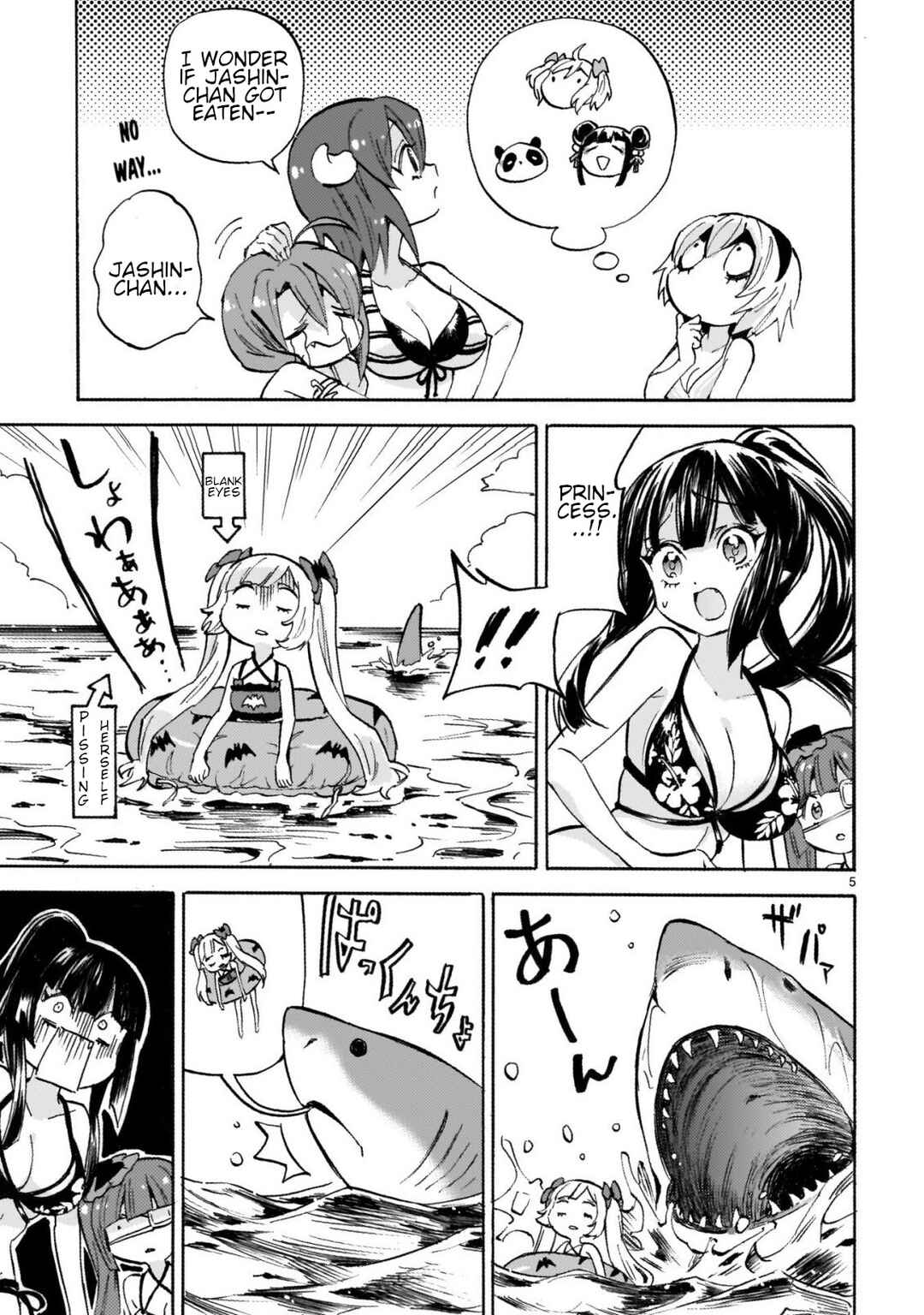 Page 5 Chapter 244 Jashin-chan Dropkick