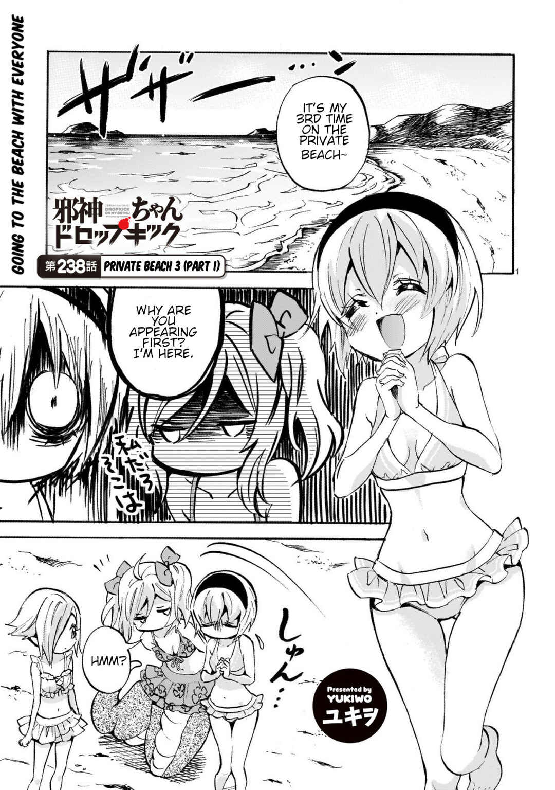 Page 1 Chapter 243 Jashin-chan Dropkick