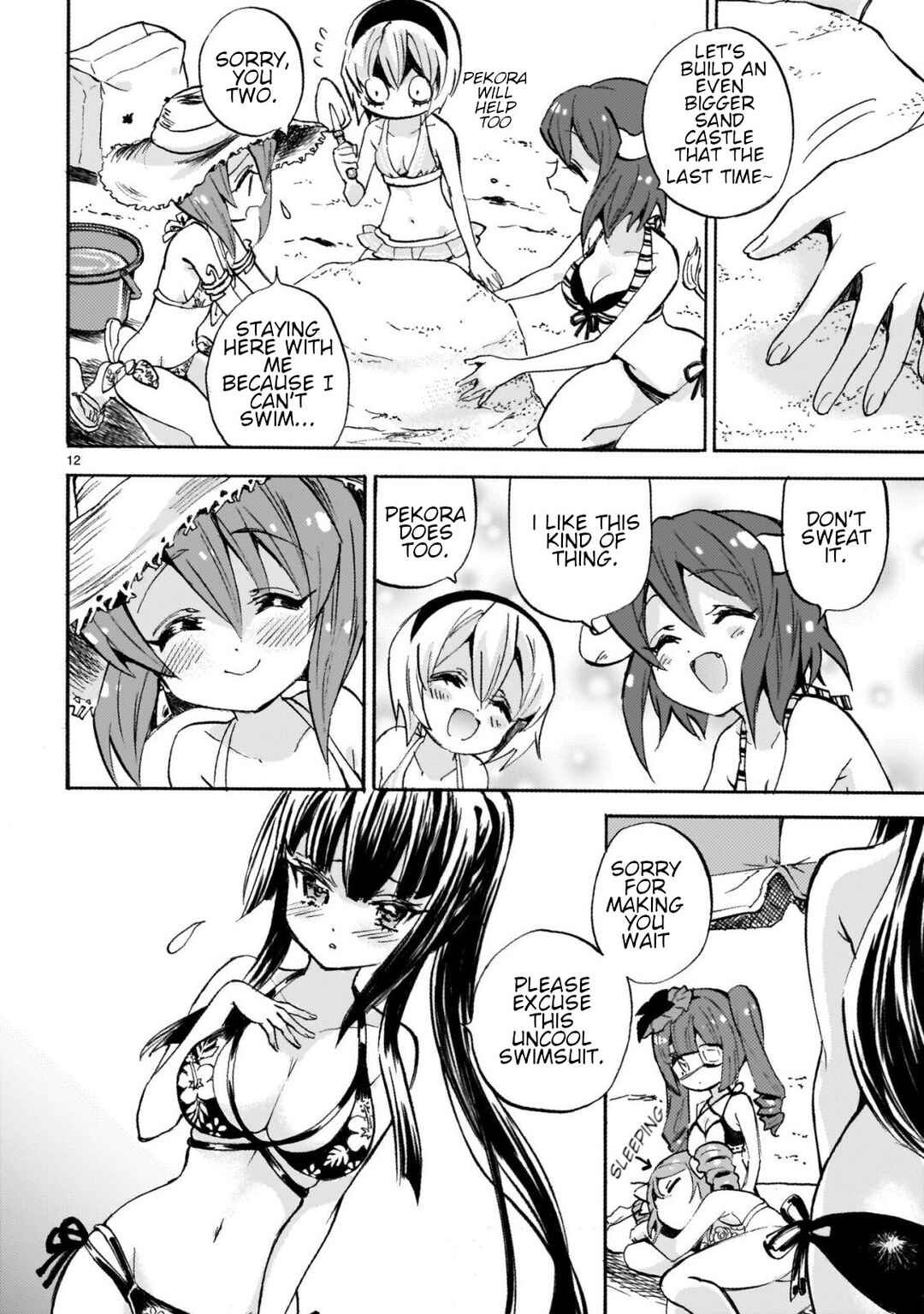 Page 12 Chapter 243 Jashin-chan Dropkick