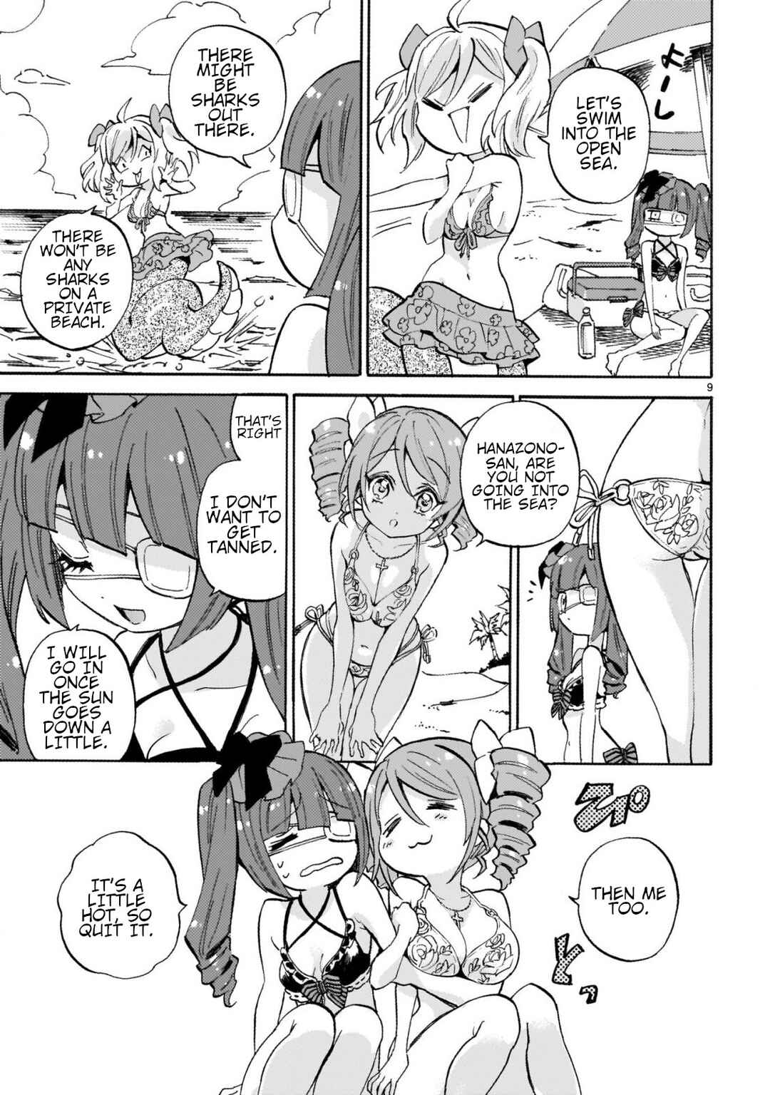 Page 9 Chapter 243 Jashin-chan Dropkick
