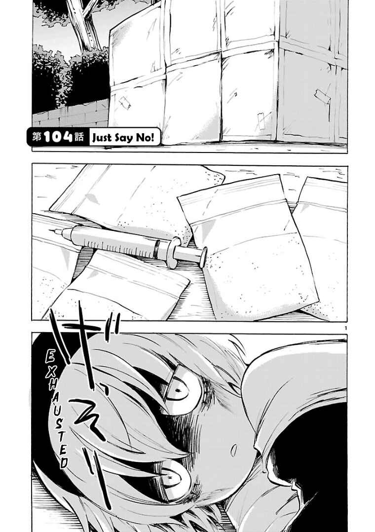 Page 1 Chapter 104 Jashin-chan Dropkick