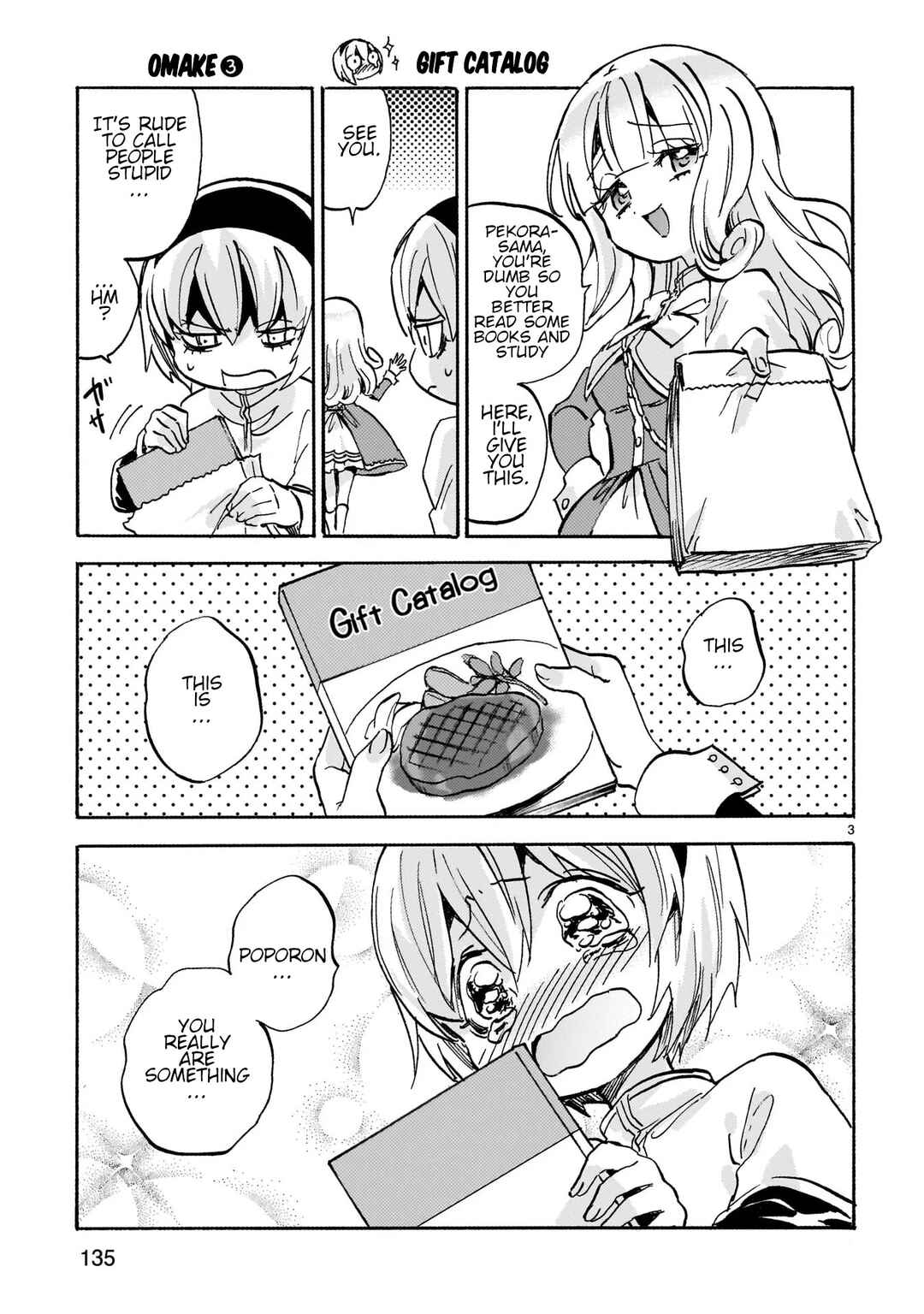 Page 15 Chapter 258.1 Jashin-chan Dropkick