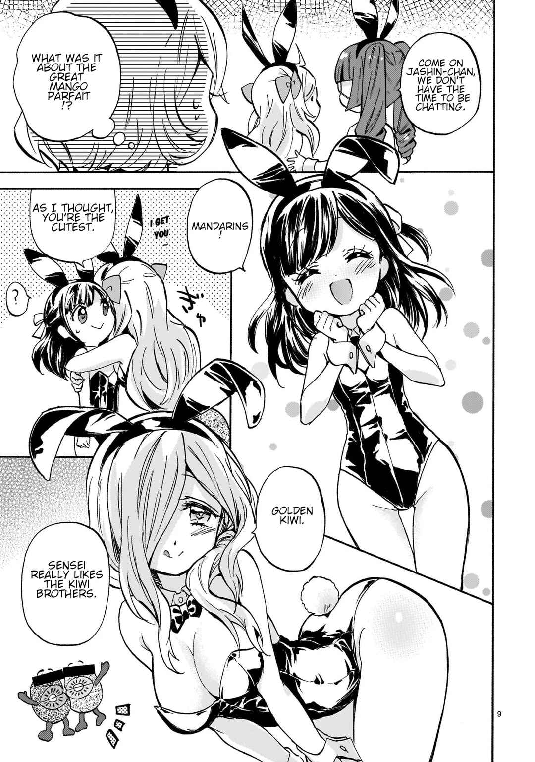 Page 9 Chapter 258.1 Jashin-chan Dropkick