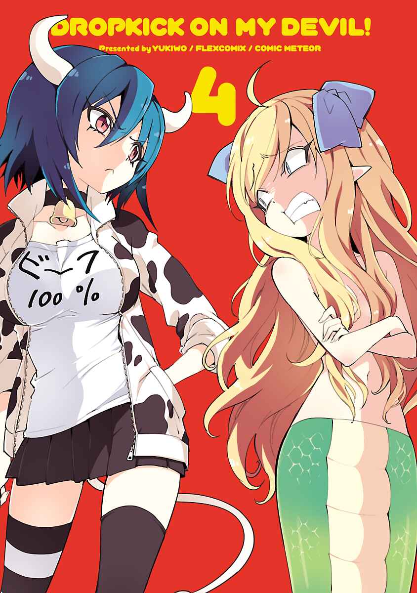 Page 3 Chapter 39 Jashin-chan Dropkick