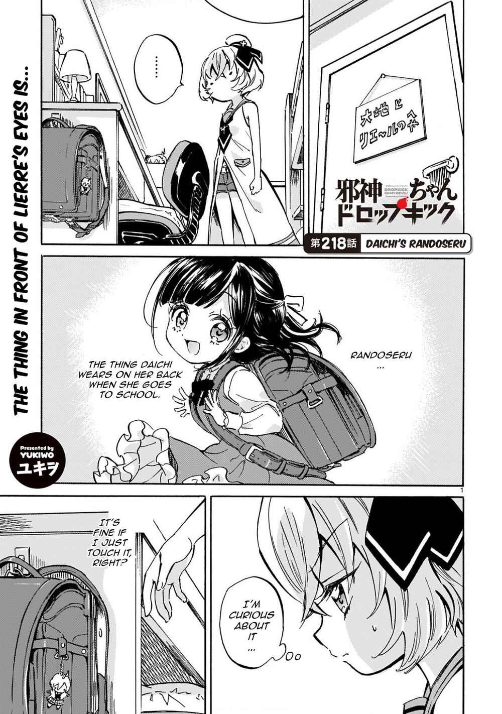 Page 1 Chapter 223 Jashin-chan Dropkick