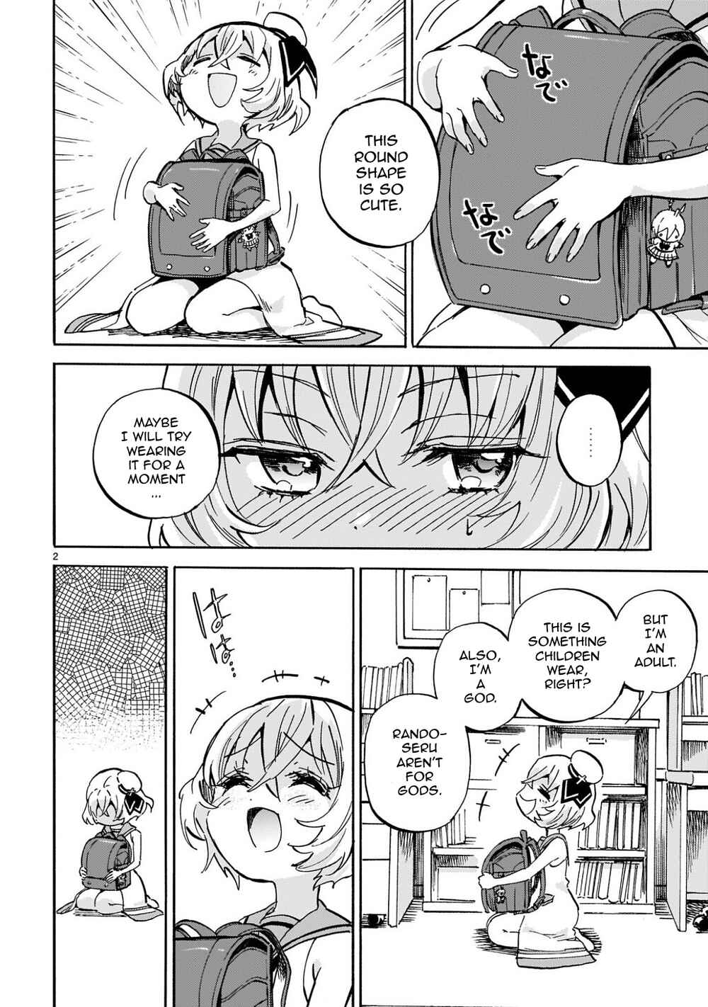 Page 2 Chapter 223 Jashin-chan Dropkick