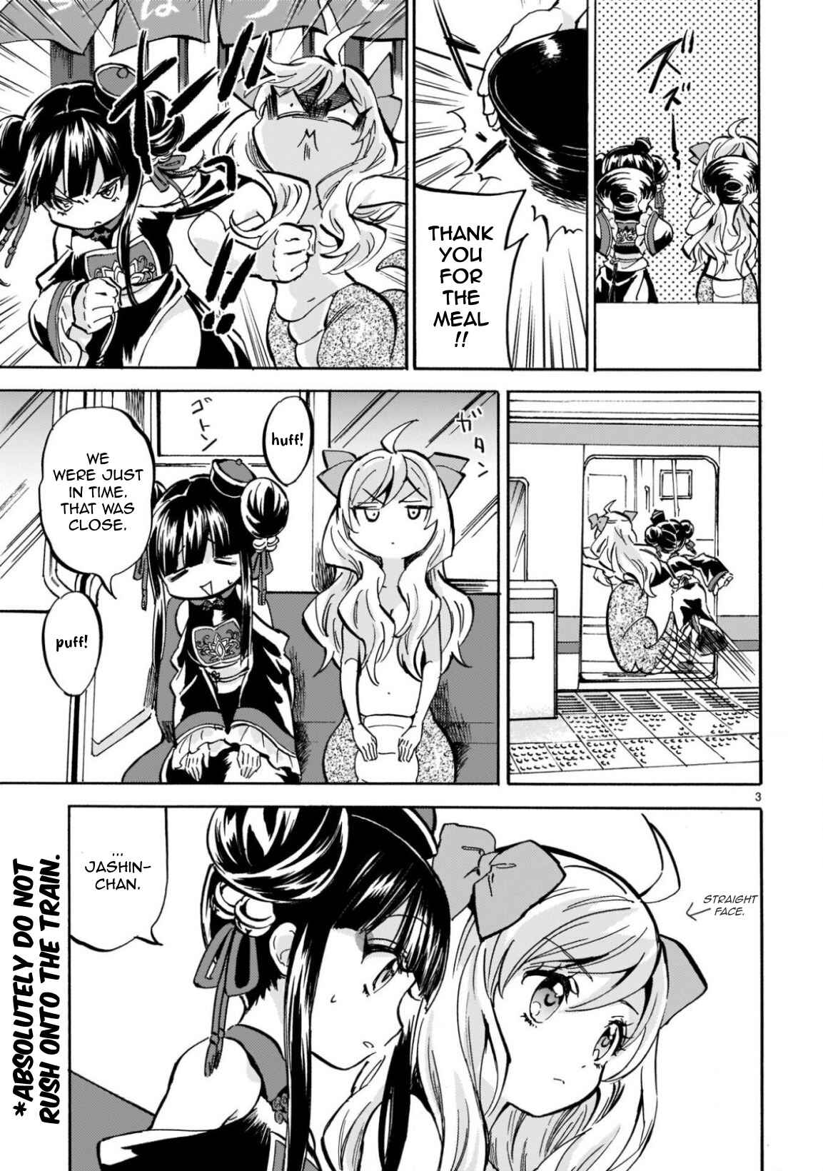 Page 3 Chapter 216 Jashin-chan Dropkick