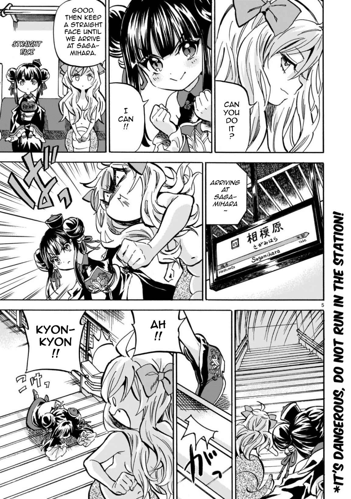 Page 5 Chapter 216 Jashin-chan Dropkick