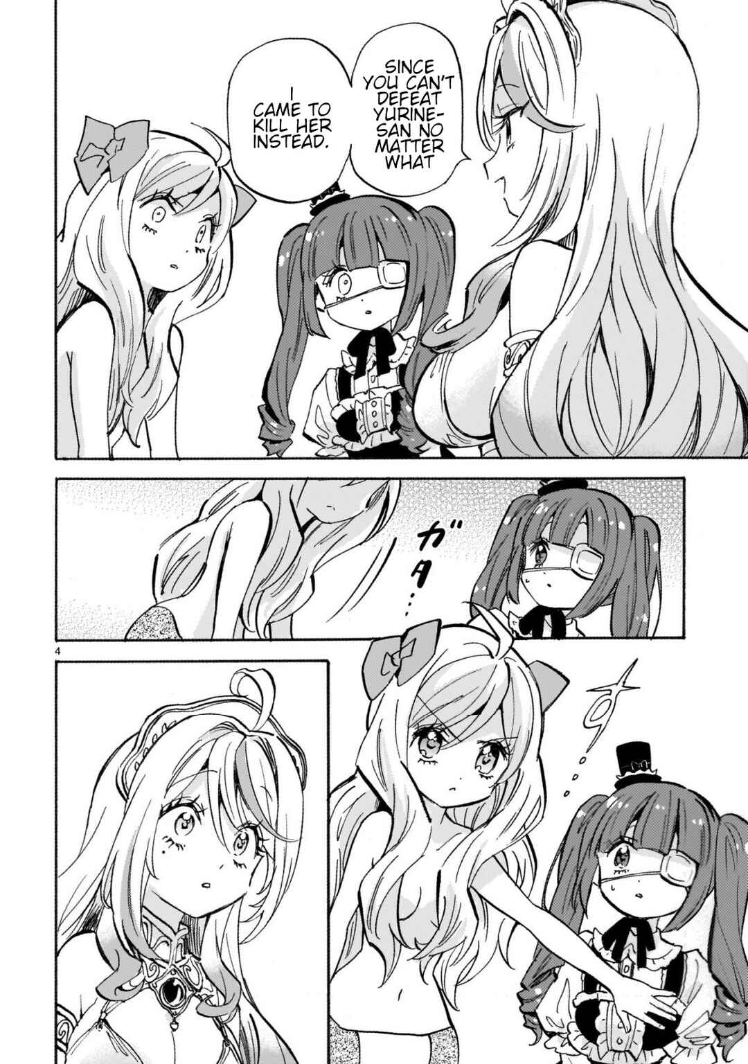 Page 4 Chapter 259 Jashin-chan Dropkick