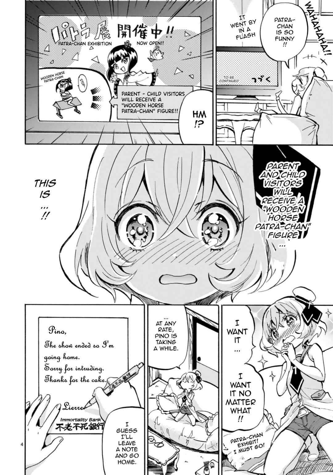 Page 4 Chapter 189 Jashin-chan Dropkick