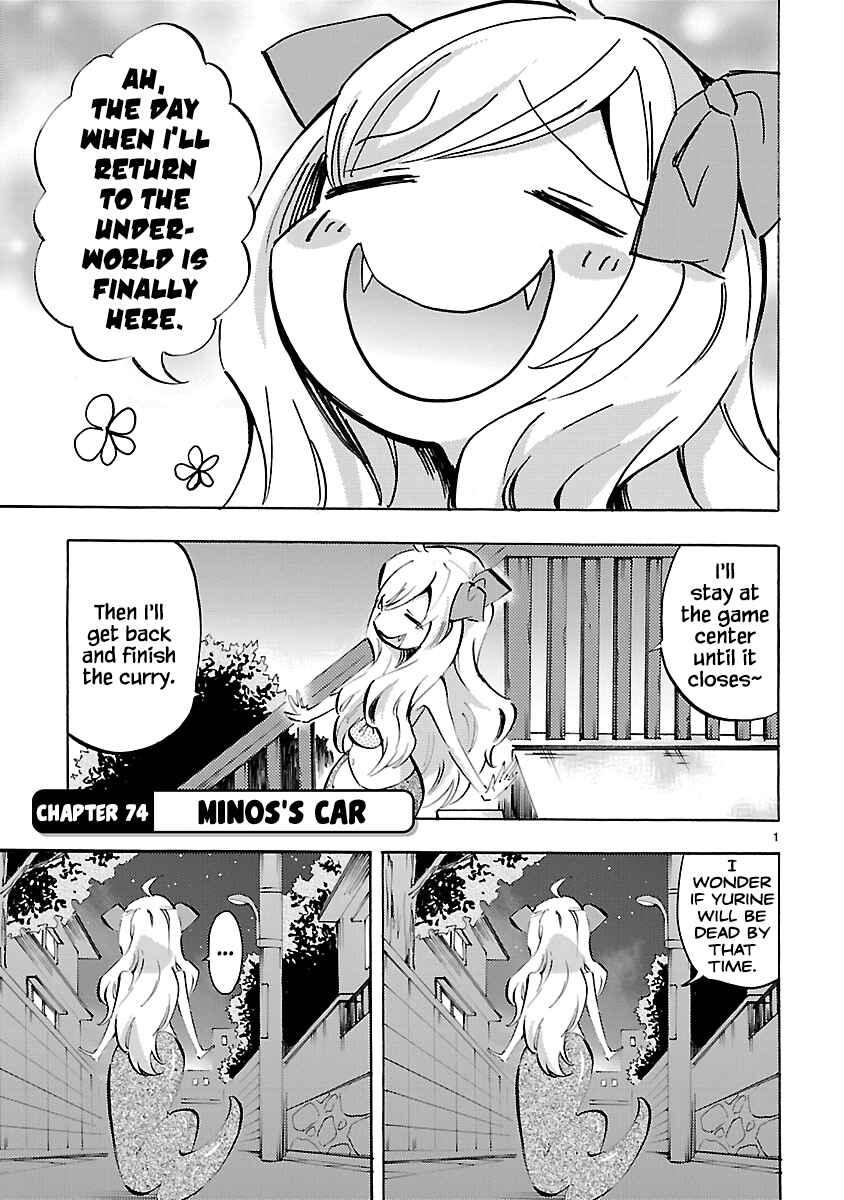 Page 1 Chapter 74 Jashin-chan Dropkick