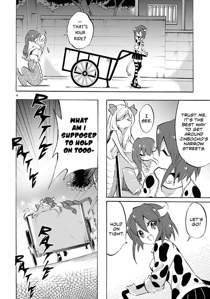 Page 4 Chapter 74 Jashin-chan Dropkick
