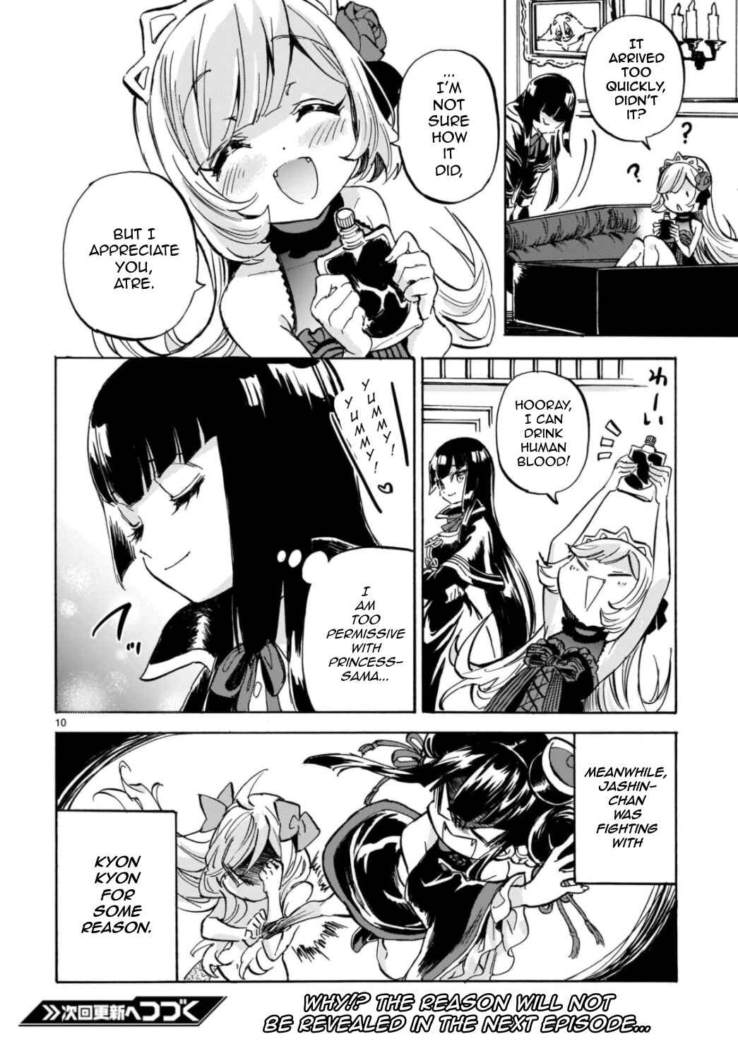 Page 10 Chapter 202 Jashin-chan Dropkick