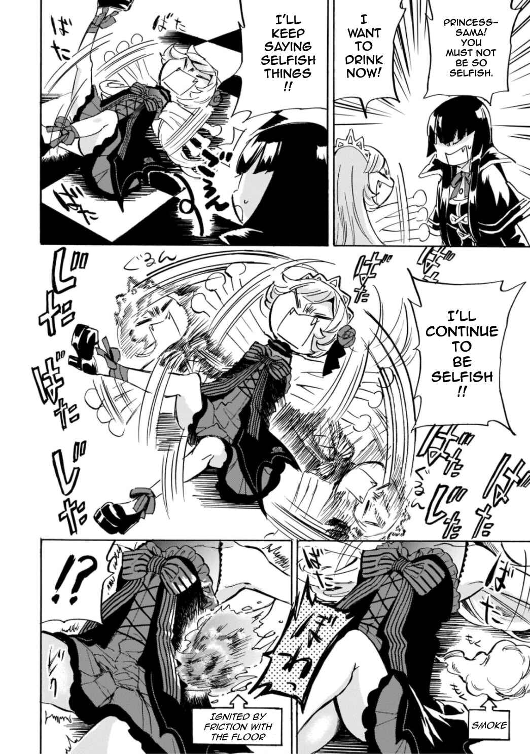 Page 4 Chapter 202 Jashin-chan Dropkick