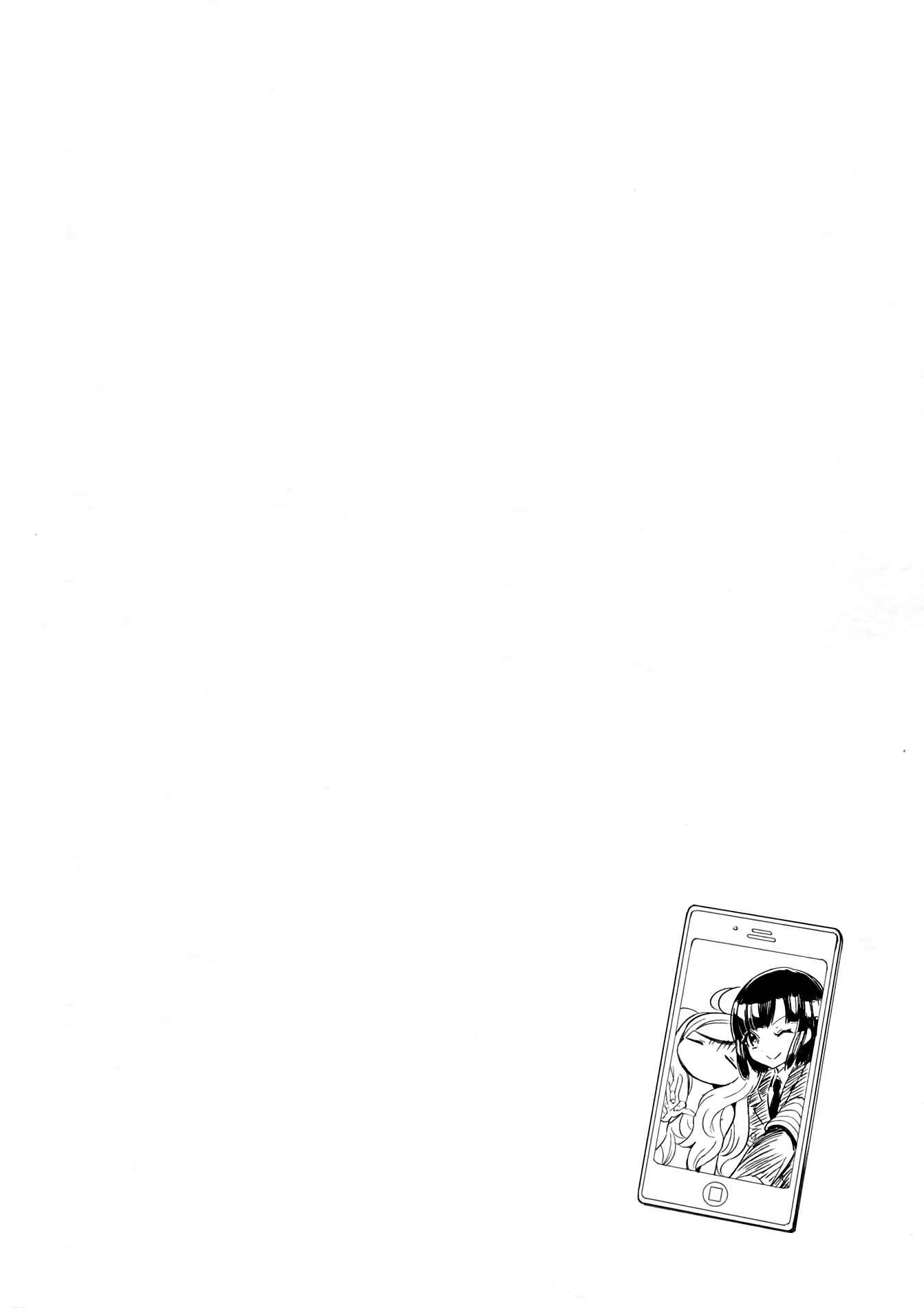 Page 9 Chapter 35 Jashin-chan Dropkick