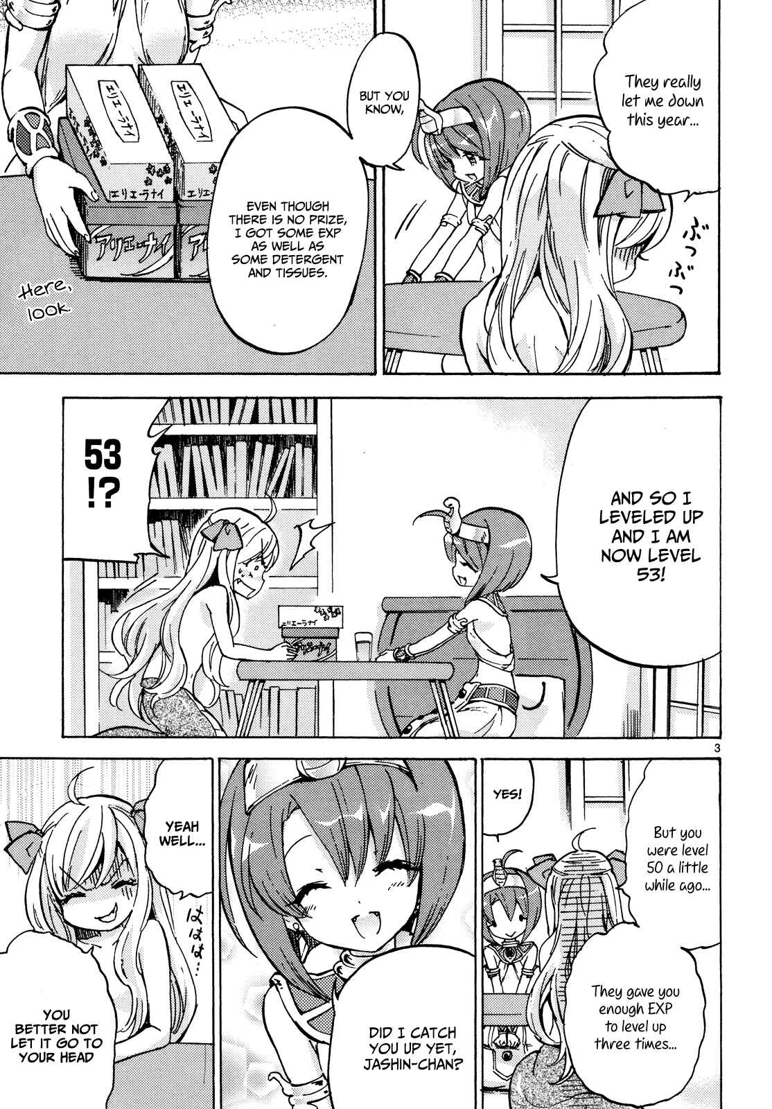 Page 4 Chapter 22 Jashin-chan Dropkick