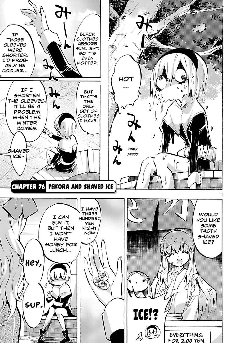 Page 1 Chapter 76 Jashin-chan Dropkick