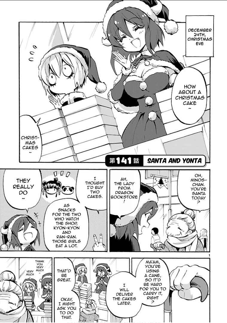 Page 1 Chapter 141 Jashin-chan Dropkick