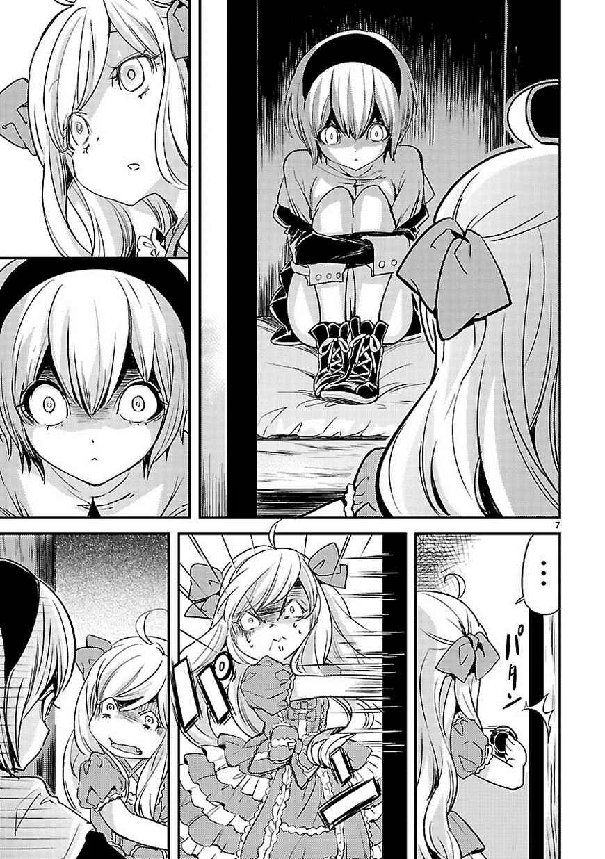 Page 8 Chapter 14 Jashin-chan Dropkick
