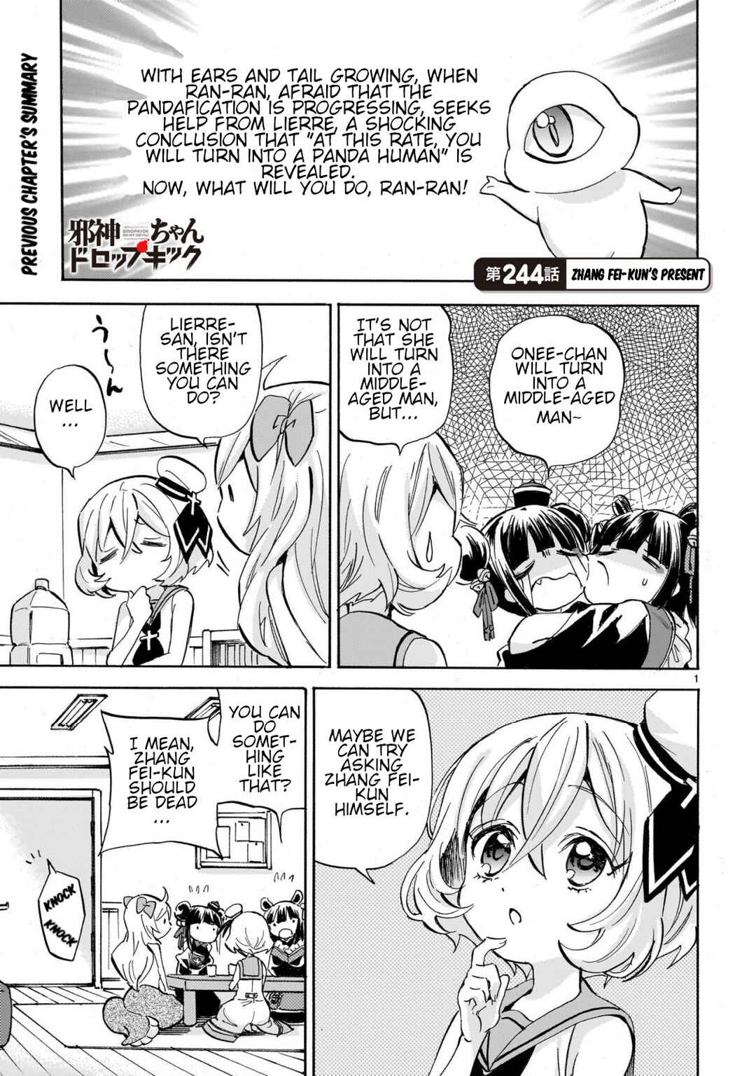 Page 1 Chapter 249 Jashin-chan Dropkick