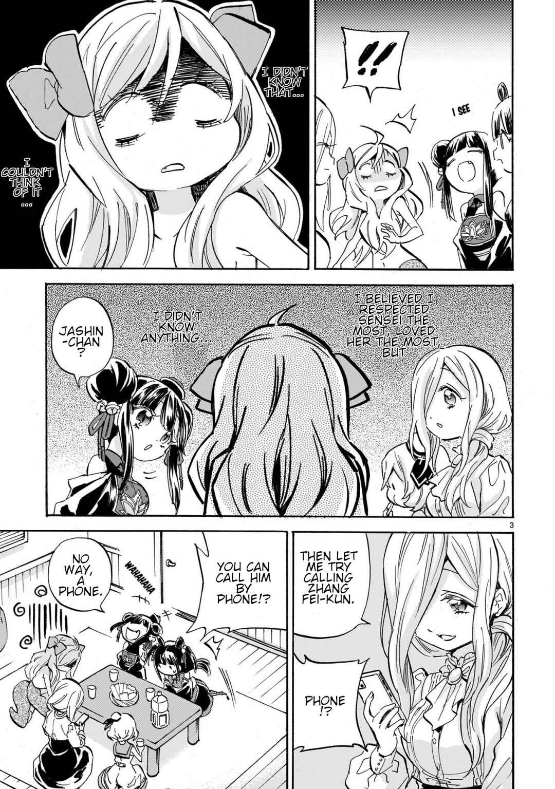 Page 3 Chapter 249 Jashin-chan Dropkick
