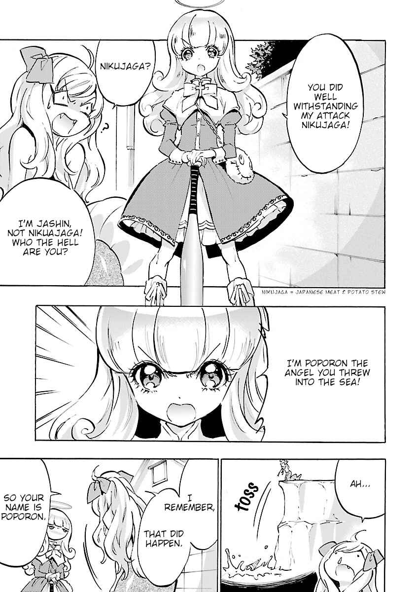Page 3 Chapter 48 Jashin-chan Dropkick